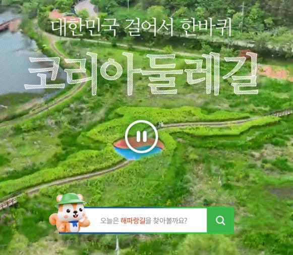 두루누비 홈페이지 www.durunubi.kr